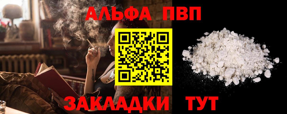 Гашиш  NBOMe  Вход с VPN  Железноводск  ГАШИШ  Бошки Шишки  Кокаин  МЕФ кристаллы 