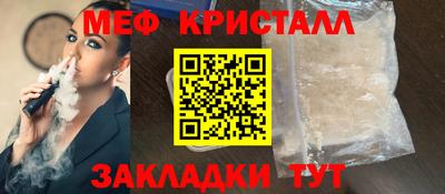ALPHA-PVP Краснокаменск