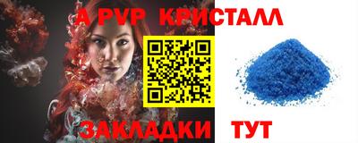 эйфоретик Краснодар