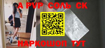 эйфоретик Краснодар