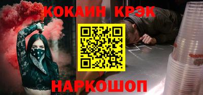 эйфоретик Краснодар