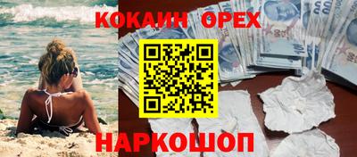 эйфоретик Краснодар