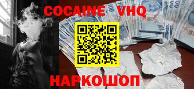 крисы Краснознаменск