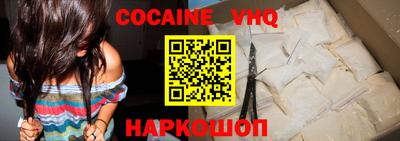 эйфоретик Краснодар