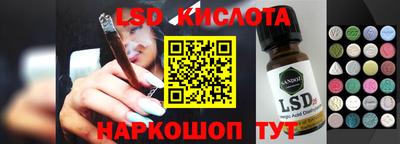 эйфоретик Краснодар