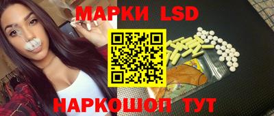 крисы Краснознаменск