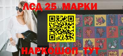 крисы Краснознаменск