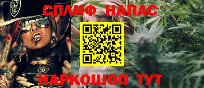 ALPHA-PVP Краснокаменск