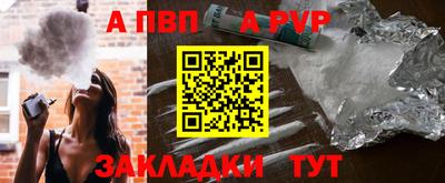 крисы Краснознаменск