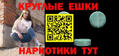 крисы Краснознаменск