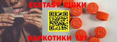 эйфоретик Краснодар