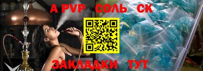 эйфоретик Краснодар