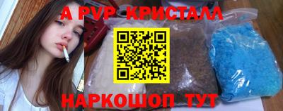 крисы Краснознаменск