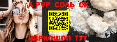 эйфоретик Краснодар
