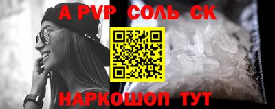 эйфоретик Краснодар