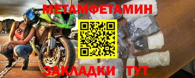 ALPHA-PVP Краснокаменск