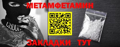эйфоретик Краснодар