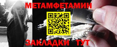 ALPHA-PVP Краснокаменск
