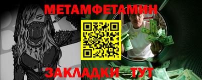 крисы Краснознаменск