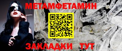 ALPHA-PVP Краснокаменск