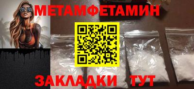 ALPHA-PVP Краснокаменск