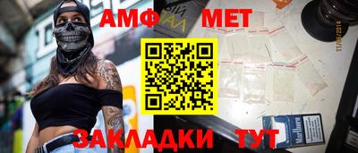 крисы Краснознаменск