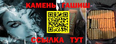 ALPHA-PVP Краснокаменск