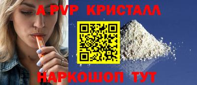 эйфоретик Краснодар