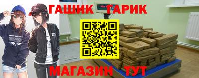 эйфоретик Краснодар