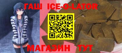 эйфоретик Краснодар