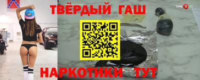 ALPHA-PVP Краснокаменск
