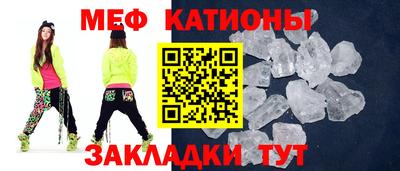 эйфоретик Краснодар