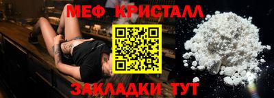 ALPHA-PVP Краснокаменск