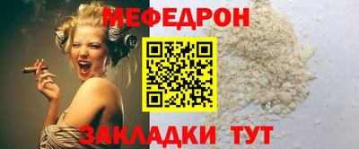 эйфоретик Краснодар