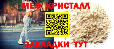 ALPHA-PVP Краснокаменск