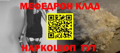 крисы Краснознаменск