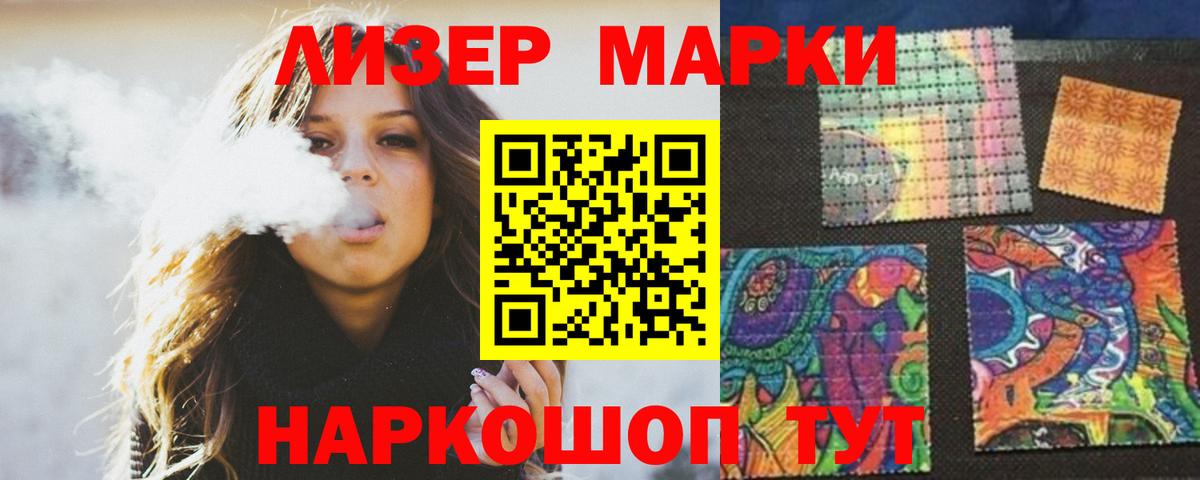 Железноводск  Лсд 25 экстази кислота  Вход с VPN  LSD-25 экстази ecstasy 