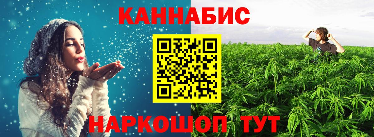 Вейп ТГК Железноводск