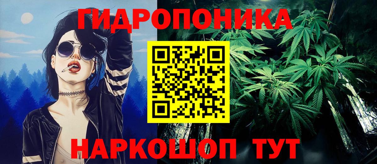 Каннабис MAZAR  Канабис марихуана  Железноводск  Бошки Шишки OG Kush  Каннабис Bruce Banner  Вход с VPN 